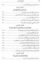 اضغط على الصورة لعرض أكبر. 

الإسم:	&#1580;&#1593;&#1601;&#1585; &#1575;&#1604;&#1602;&#1585;&#1610;&#1588;&#1610;3.jpg  
مشاهدات:	465 
الحجم:	90.5 كيلوبايت 
الهوية:	163835