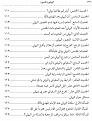 اضغط على الصورة لعرض أكبر. 

الإسم:	&#1580;&#1593;&#1601;&#1585; &#1575;&#1604;&#1602;&#1585;&#1610;&#1588;&#1610;5.jpg  
مشاهدات:	431 
الحجم:	93.3 كيلوبايت 
الهوية:	163837
