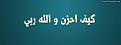 اضغط على الصورة لعرض أكبر. 

الإسم:	images (6).jpg  
مشاهدات:	110 
الحجم:	4.5 كيلوبايت 
الهوية:	163959