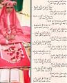 اضغط على الصورة لعرض أكبر.&nbsp;

الإسم:	image.jpg &nbsp;
مشاهدات:	175&nbsp;
الحجم:	93.6 كيلوبايت&nbsp;
الهوية:	164082