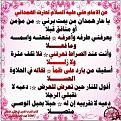 اضغط على الصورة لعرض أكبر.&nbsp;

الإسم:	11164794_1606614452915910_6696599273881585077_n (2).jpg &nbsp;
مشاهدات:	6710&nbsp;
الحجم:	98.0 كيلوبايت&nbsp;
الهوية:	164114
