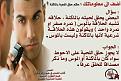 اضغط على الصورة لعرض أكبر. 

الإسم:	&#1575;&#1604;&#1604;&#1581;&#1610;&#1577;.jpg  
مشاهدات:	19605 
الحجم:	96.4 كيلوبايت 
الهوية:	164124