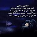 اضغط على الصورة لعرض أكبر. 

الإسم:	12009595_434915560035509_8073495918976992032_n.jpg  
مشاهدات:	51267 
الحجم:	18.3 كيلوبايت 
الهوية:	164139