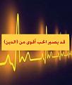 اضغط على الصورة لعرض أكبر. 

الإسم:	12540436_908016049318295_755637021_n.jpg  
مشاهدات:	707 
الحجم:	43.2 كيلوبايت 
الهوية:	164178